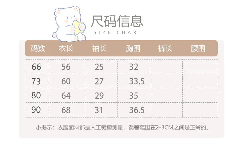 アウタージャンプスーツ ベビーアウタージャンプスーツ ショルダーフリルレースリボンフラワープリントキルティング裏フリース長袖ボディスーツ モノトーン【mh0007630】