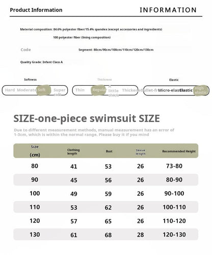 ベビー用水着 ボーイズ水着 半袖つなぎスイムウェア ラッシュガード【mh0009300】