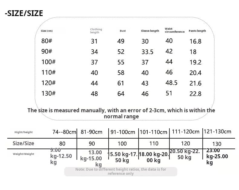 ベビー用水着 ボーイズ水着 長袖セパレートスイムウェア ラッシュガード【mh0009322】