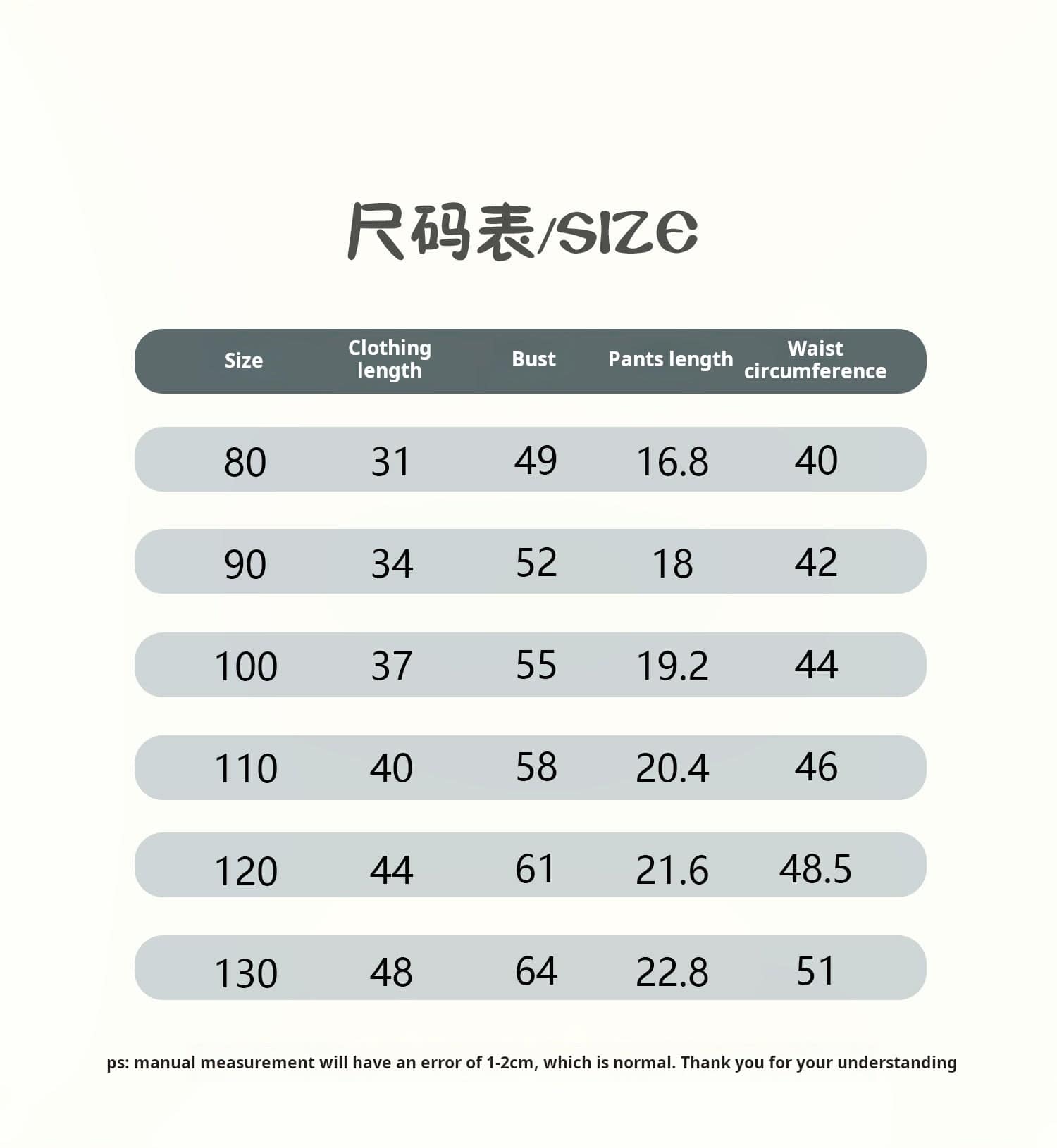 ベビー用水着 ボーイズ水着 長袖セパレートスイムウェア ラッシュガード【mh0009350】