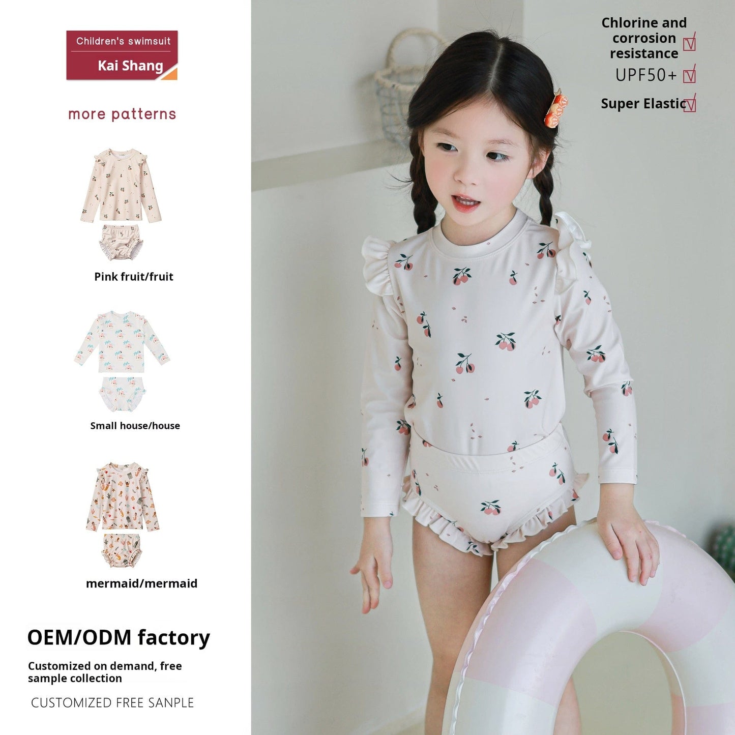 ベビー用水着 ガールズ水着 長袖セパレートスイムウェア ラッシュガード【mh0009366】