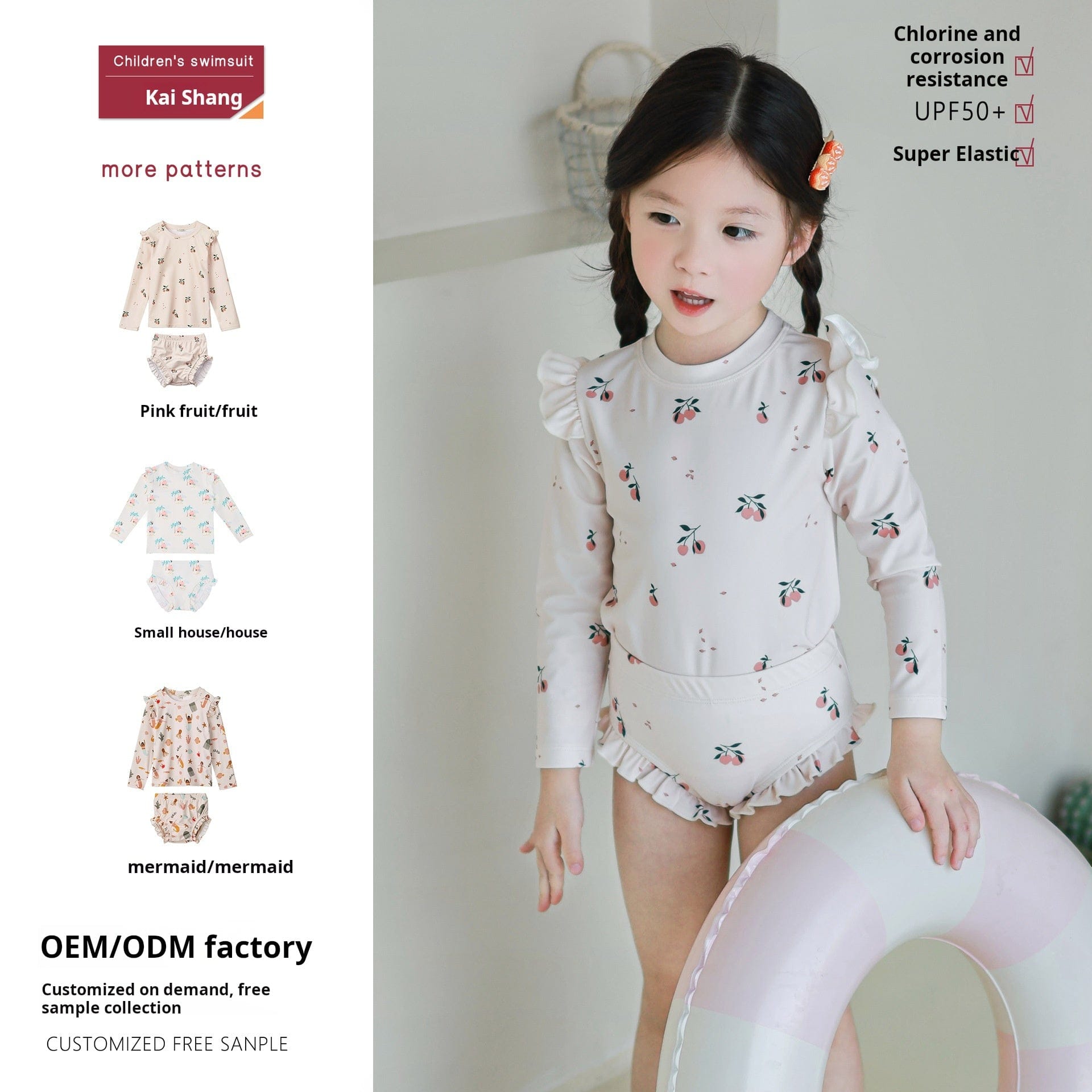 ベビー用水着 ガールズ水着 長袖セパレートスイムウェア ラッシュガード【mh0009366】