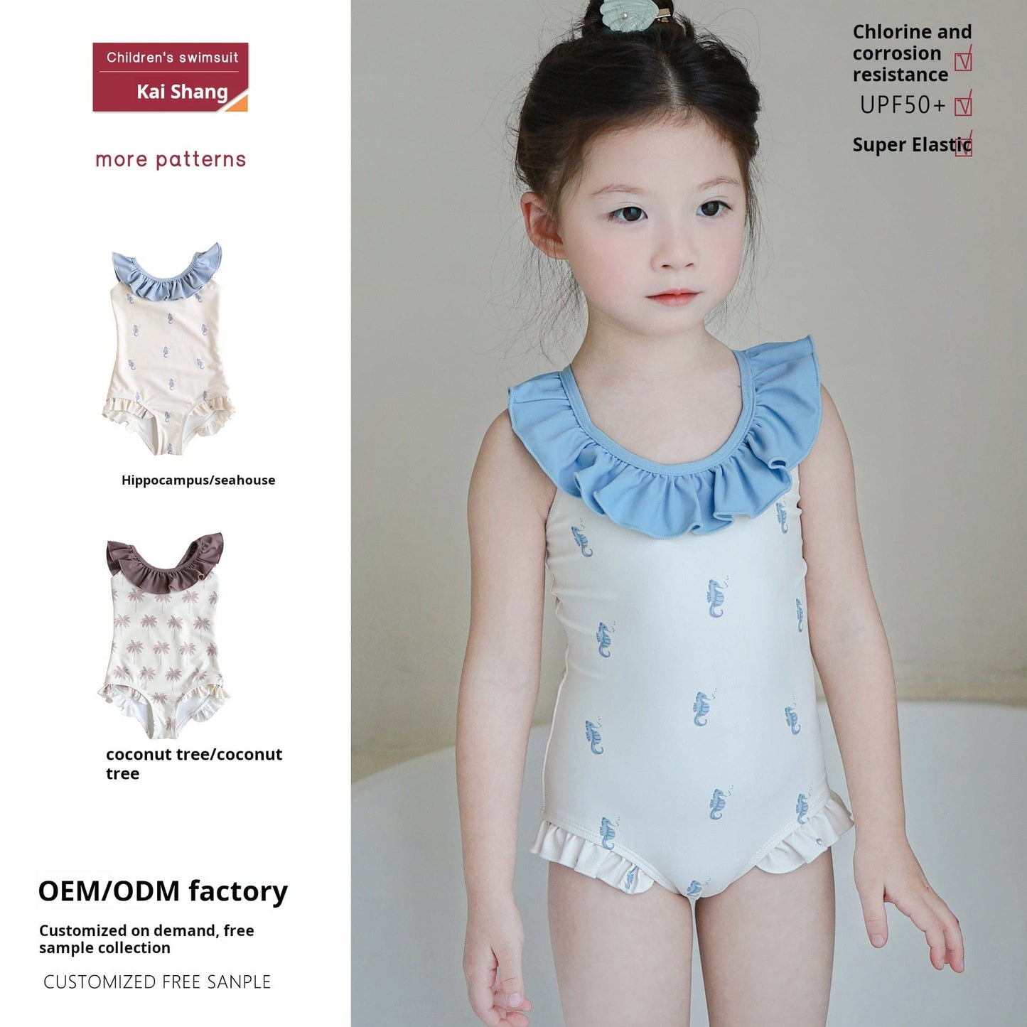 ベビー用水着 ガールズ水着 ノースリーブワンピーススイムウェア ラッシュガード【mh0009371】