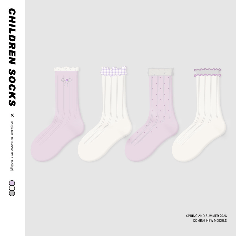 Mesh Pointelle Ruffle Socks ドット メッシュソックス 4足セット【mh0013552】 Z0025 Purple Mist Star Diamond Mesh Card Stockings / M mamahalo accessory ベビー用靴下・タイツ
