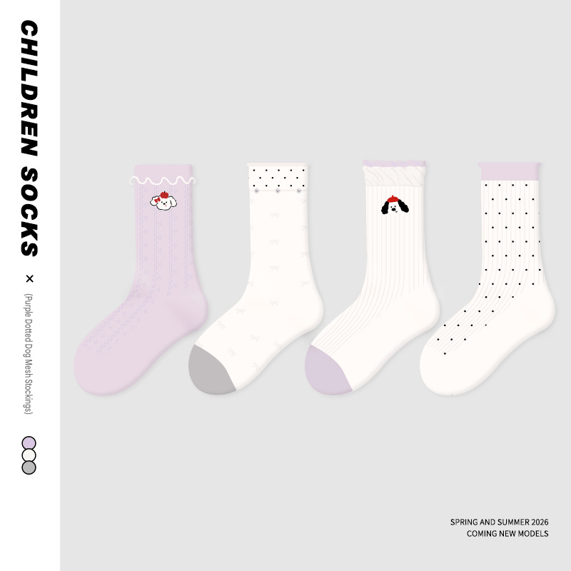 Mesh Pointelle Ruffle Socks ドット メッシュソックス 4足セット【mh0013552】 Z0026 Purple dot cute mesh card stockings / M mamahalo accessory ベビー用靴下・タイツ