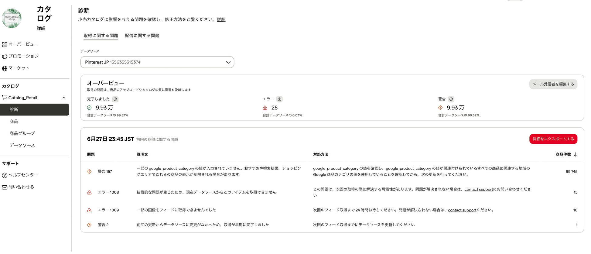 ボアロンパース フーディ カバーオール 裏起毛 シンプル アウター【mh0011629】 BBAMMA 長袖ロンパース