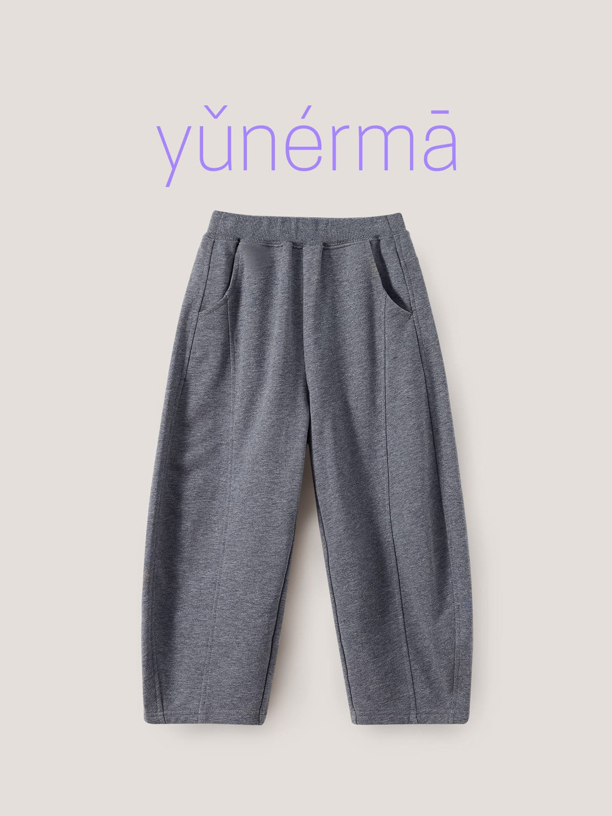 キッズ用スウェットパンツ（ルーズワイド）グレー、フロントにタック風のデザイン
