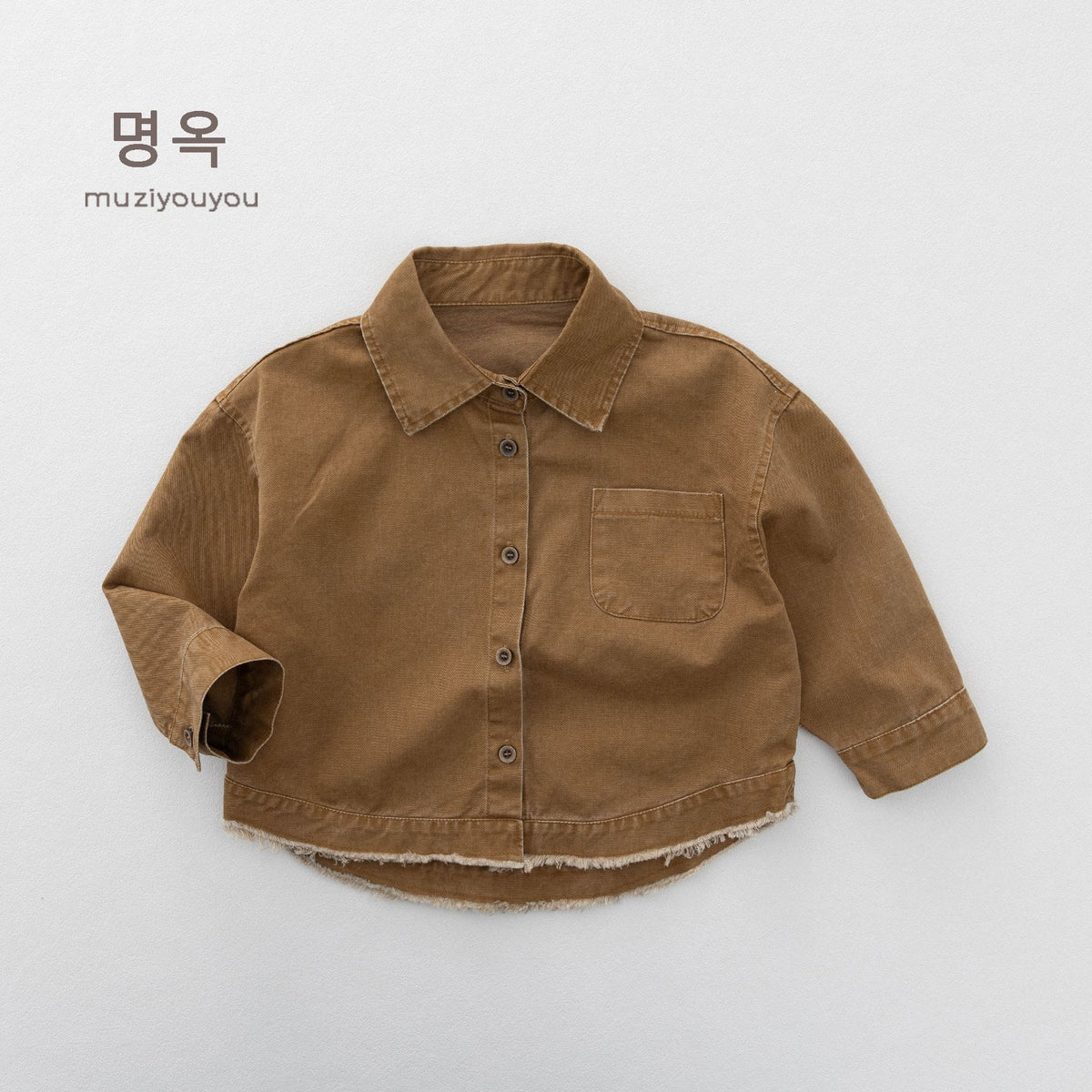 キッズ長袖シャツ キャメル色 裾フリンジのビッグシルエット
