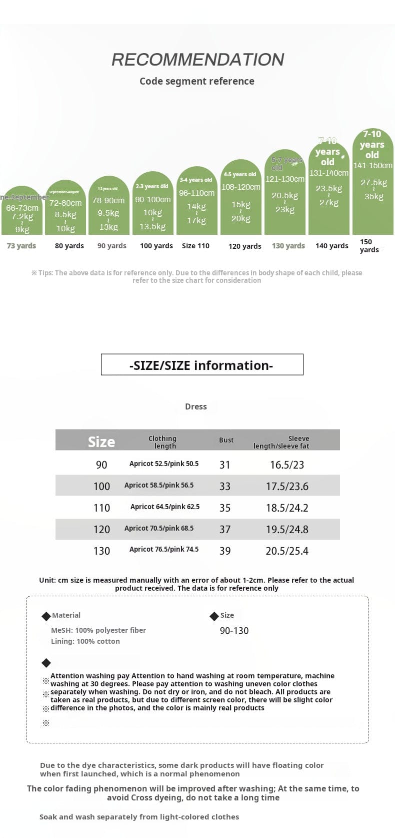 半袖ワンピース スパンコールリボン/レインボーチュール半袖ドレスワンピース【mh0009411】