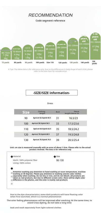 半袖ワンピース スパンコールリボン/レインボーチュール半袖ドレスワンピース【mh0009411】