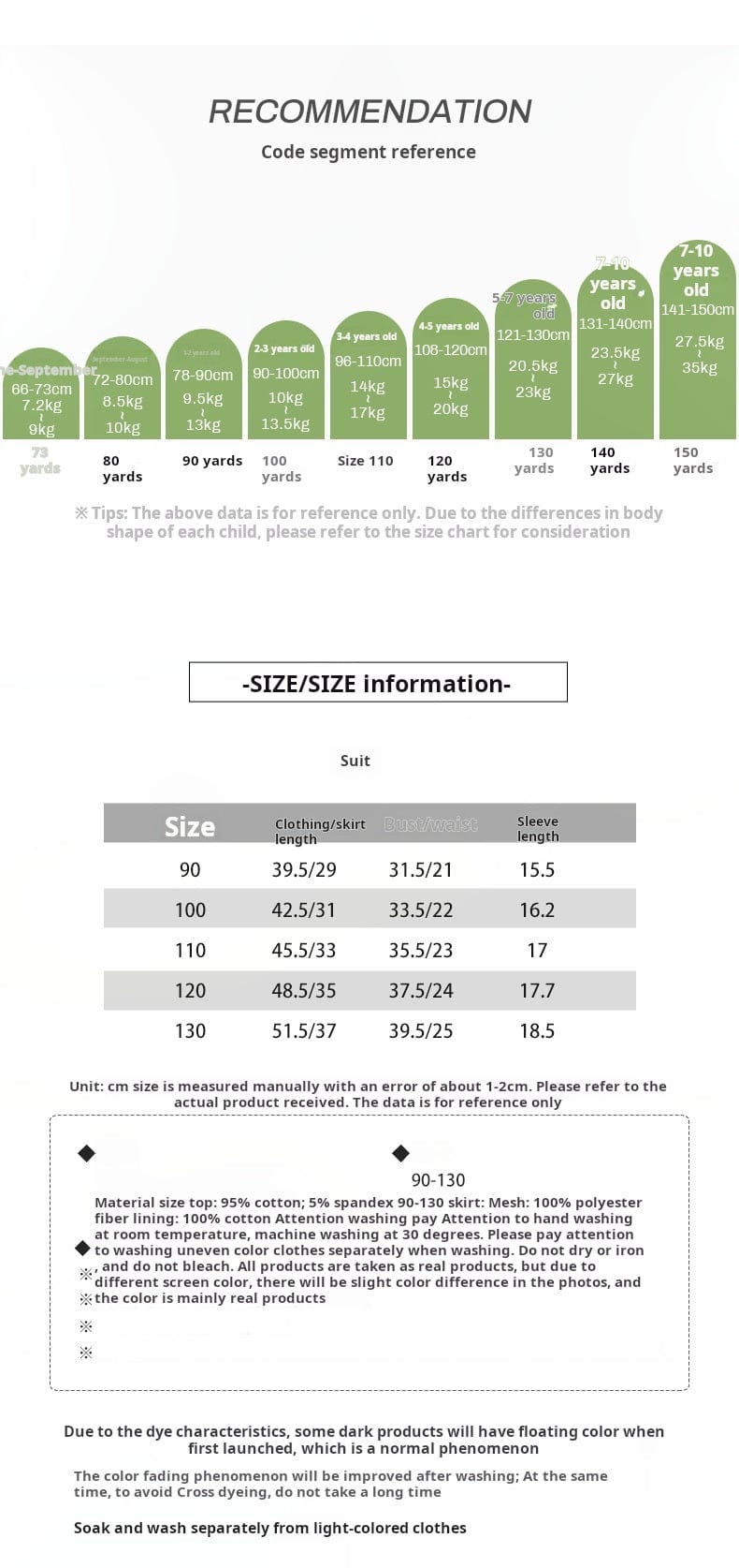 半袖セットアップ スパンコールチェリー半袖パフスリーブTシャツ/チュールスカート【mh0009414】