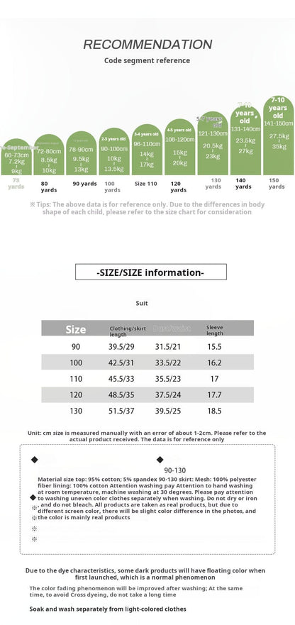 半袖セットアップ スパンコールチェリー半袖パフスリーブTシャツ/チュールスカート【mh0009414】