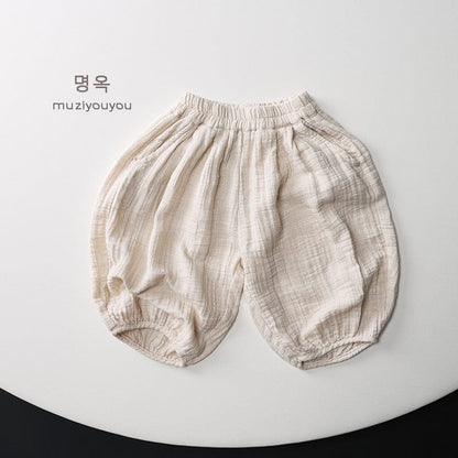 ロングパンツ・スウェットパンツ Apricot / 80cm シンプルナチュラルクロップドパンツ【mh0010456】