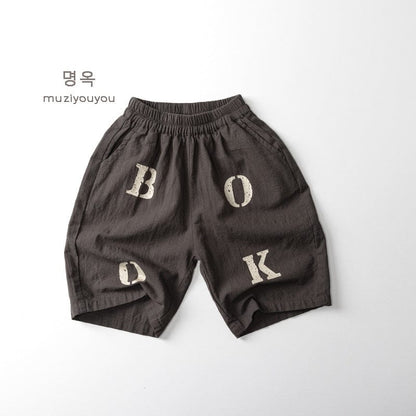 ロングパンツ・スウェットパンツ Dark Coffee / 80cm アルファベットプリントルーズハーフパンツ【mh0010476】