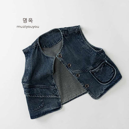 ベスト Denim Versatile Trendy Vest デニムベスト【mh0012016】