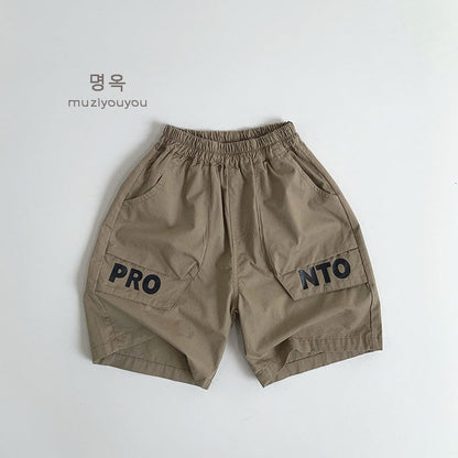 ハーフパンツ・ショートパンツ Khaki / 80cm ロゴプリントショートパンツ【mh0009577】