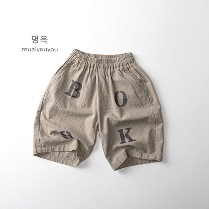ロングパンツ・スウェットパンツ Khaki / 80cm アルファベットプリントルーズハーフパンツ【mh0010476】