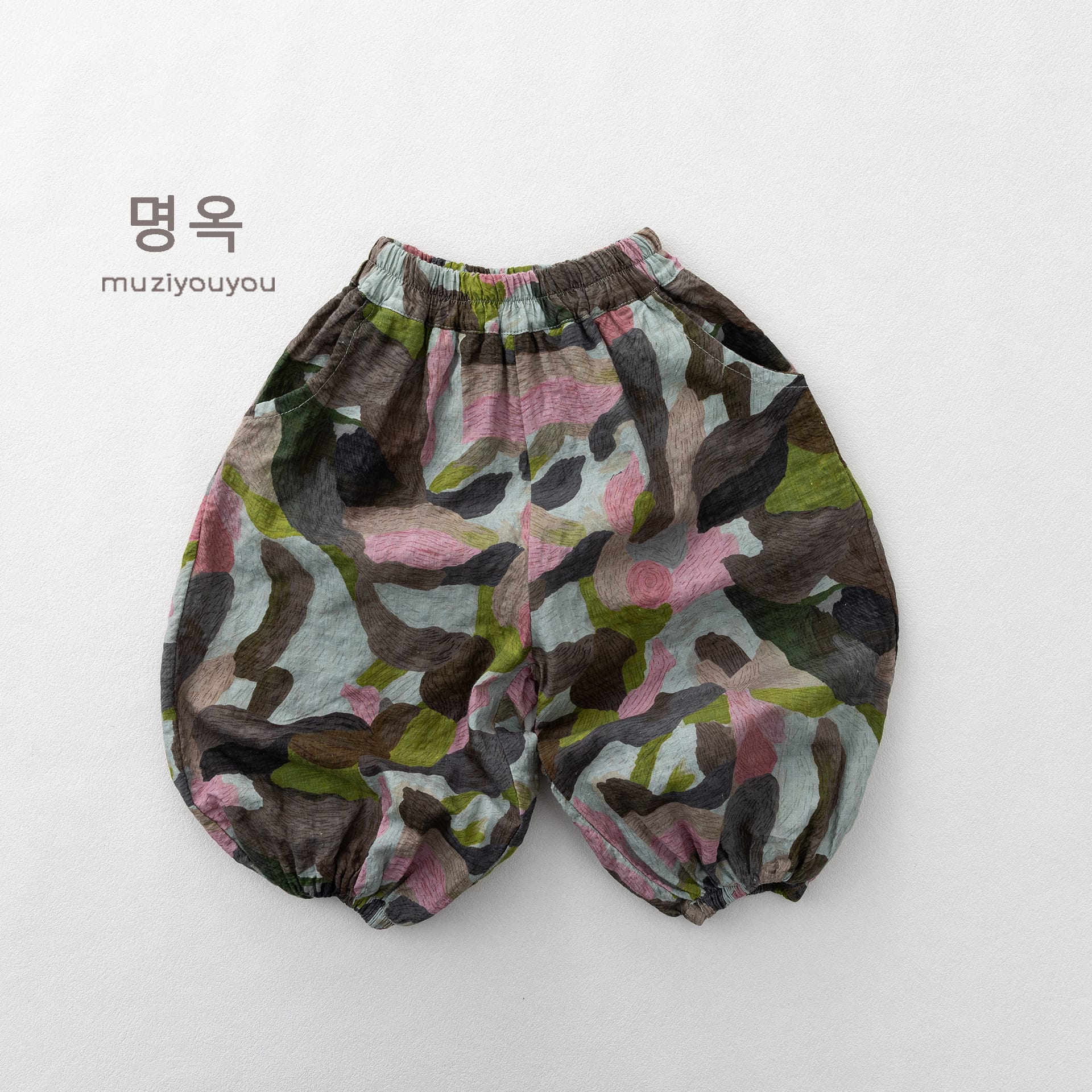 Printed Breathable Bloomers コクーン ルーズパンツ【mh0013138】 Camouflage / 80cm 명옥 muziyouyou ロングパンツ・スウェットパンツ