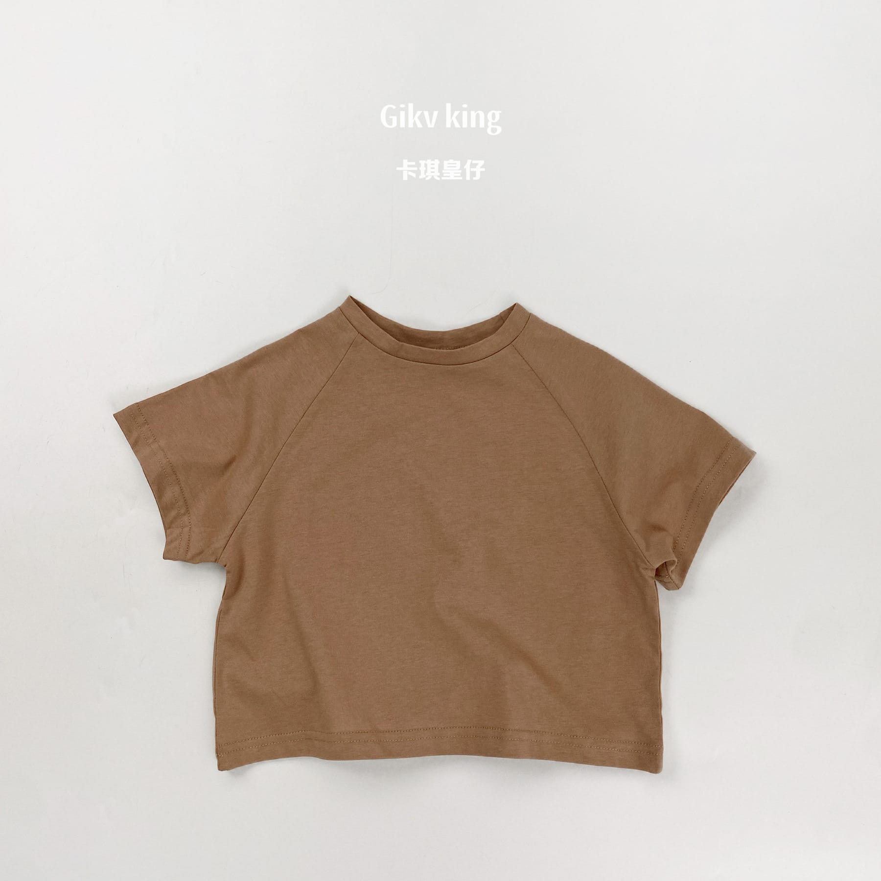 Raglan Sleeve Bamboo Cotton Top クルーネック 無地 半袖Tシャツ【mh0012826】 Khaki / 80cm mamahalo shop 半袖Tシャツ