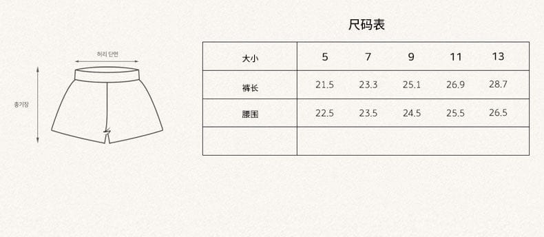 ハーフパンツ・ショートパンツ レースフリルサマーショートパンツ【mh0009634】