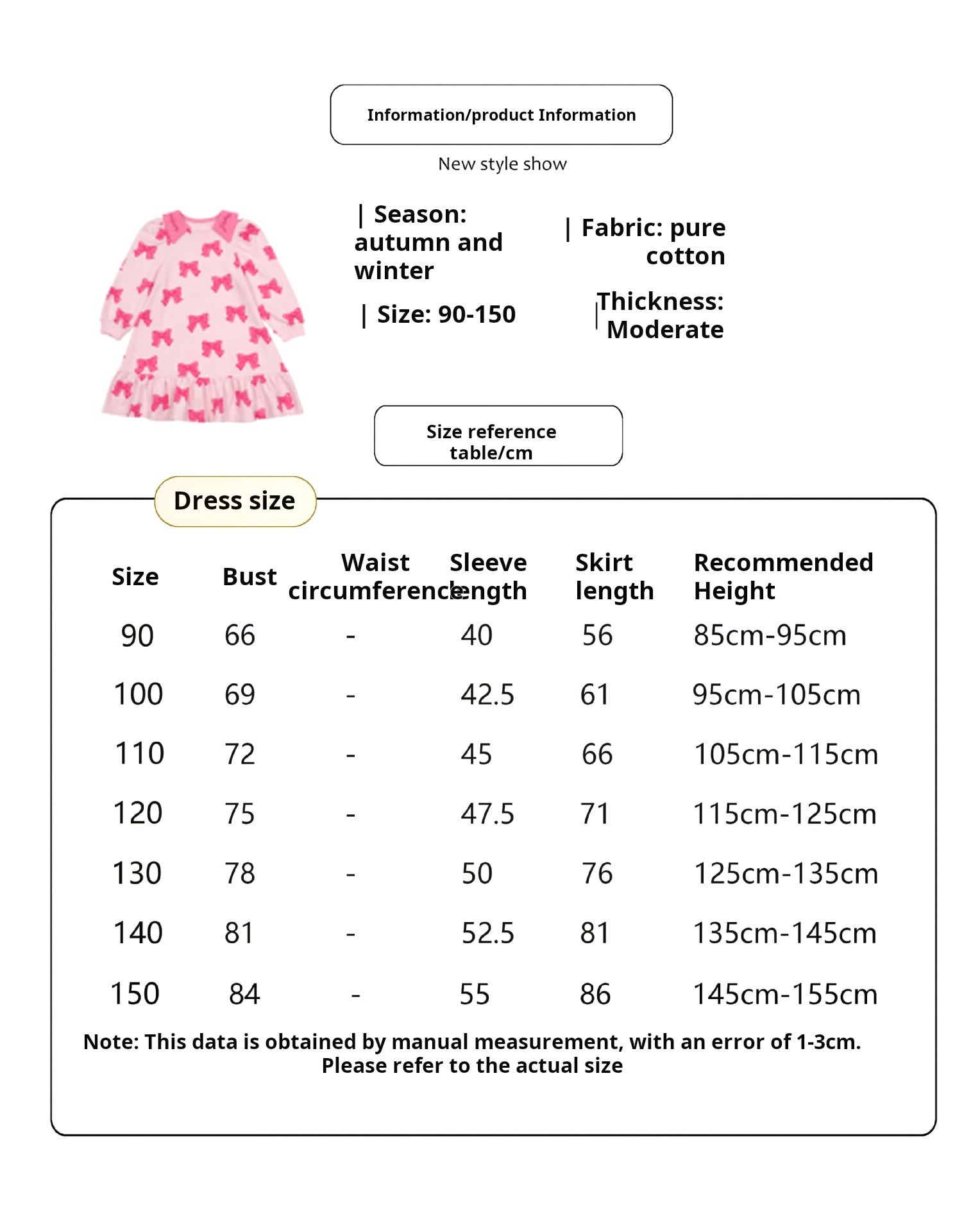 -リボン柄ニットカーディガン/フリルティアードワンピース/リボン柄フリルスカート【mh0010981】 - mamahalo shop - 長袖ワンピース -  べビー服 - 子供服 - 男の子 - 女の子