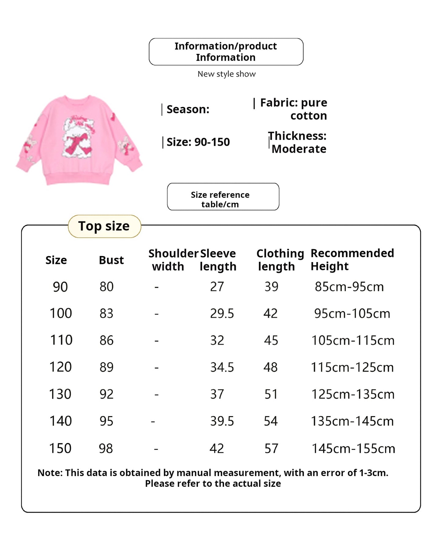 -リボン柄ビッグカラー長袖スウェット/フリル付きミニスカートセットアップ 2点セット【mh0010980】 - mamahalo shop - 長袖セットアップ -  べビー服 - 子供服 - 男の子 - 女の子