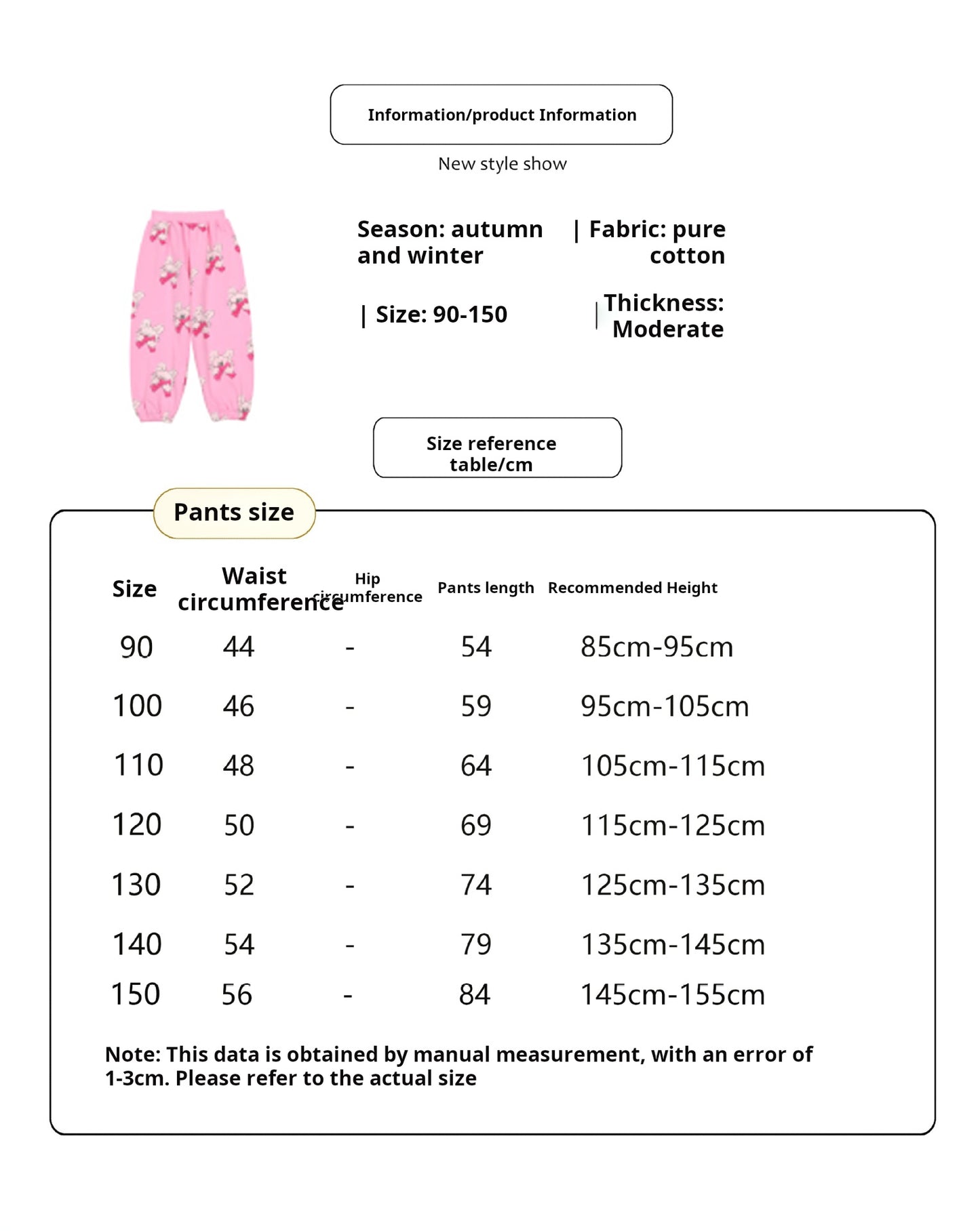 -リボン柄ビッグカラー長袖スウェット/フリル付きミニスカートセットアップ 2点セット【mh0010980】 - mamahalo shop - 長袖セットアップ -  べビー服 - 子供服 - 男の子 - 女の子