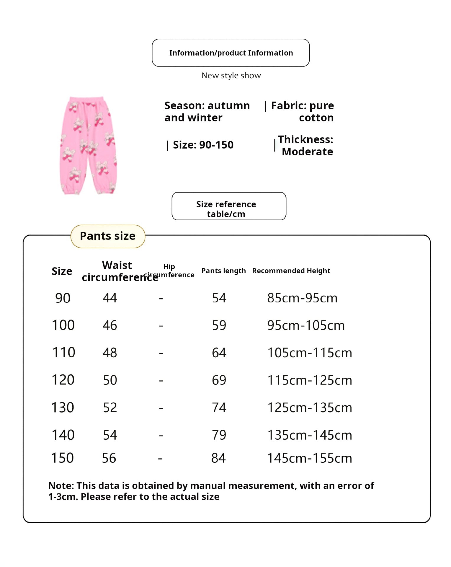 -リボン柄ビッグカラー長袖スウェット/フリル付きミニスカートセットアップ 2点セット【mh0010980】 - mamahalo shop - 長袖セットアップ -  べビー服 - 子供服 - 男の子 - 女の子