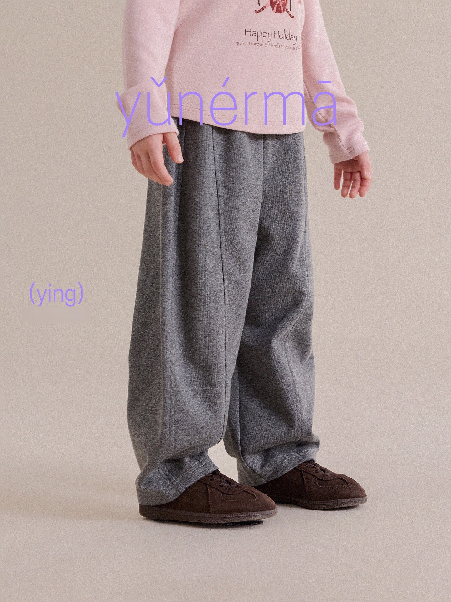 Kids' / Juniors' Loose Wide Sweatpants [mh0013971]