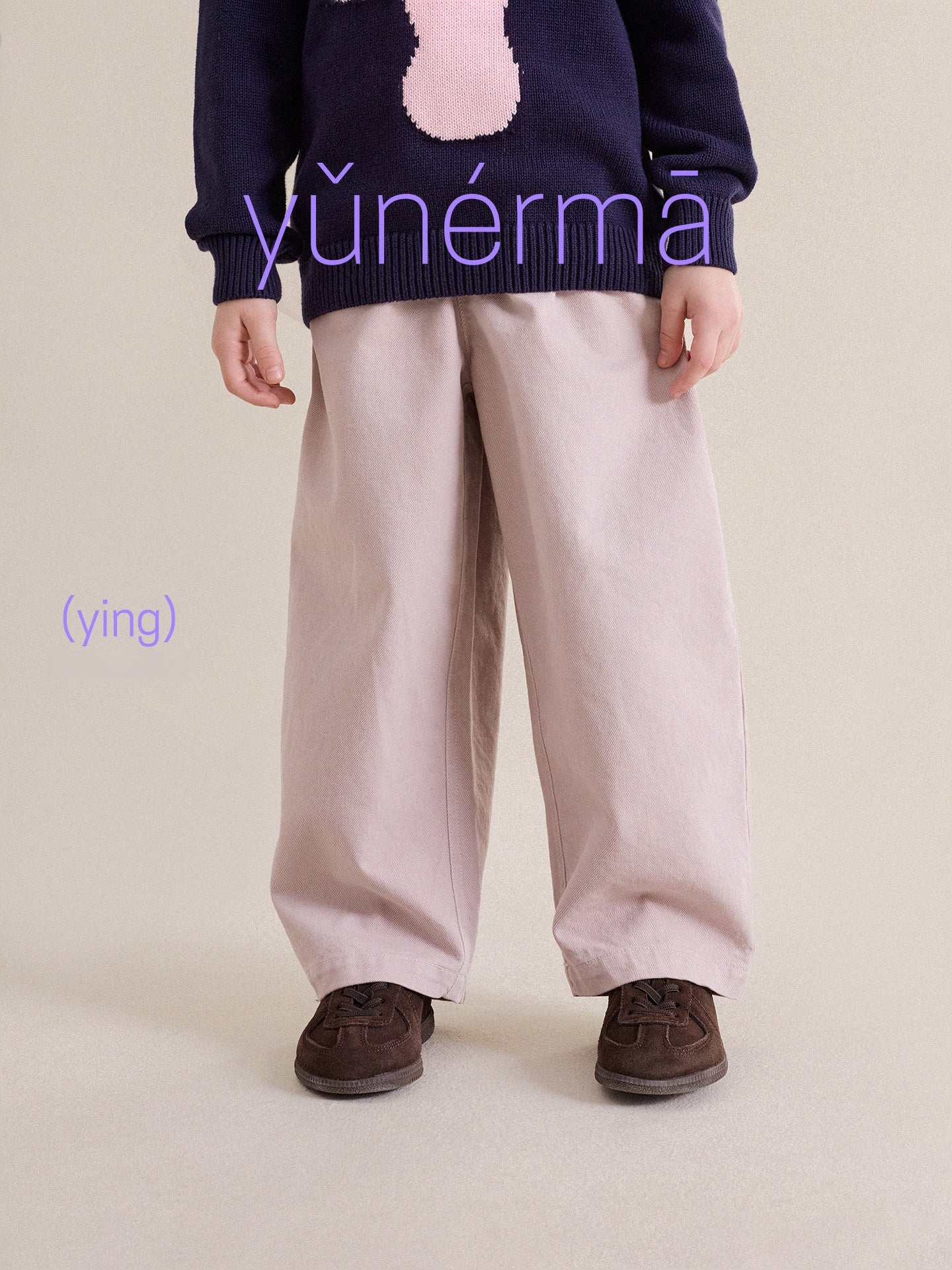 Kids' / Junior Wide-Leg Straight Pants [mh0013979]