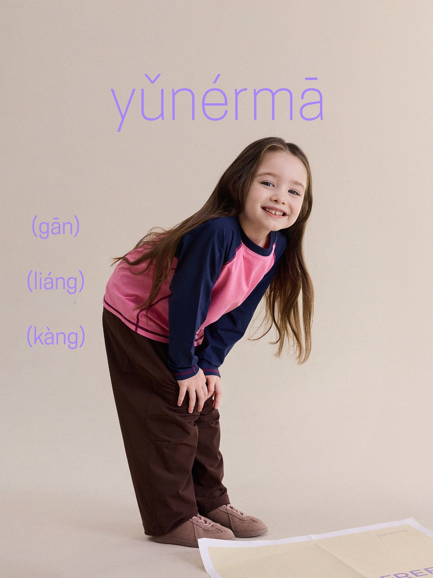 Kids' Junior Color-Block Raglan Sleeve Quick Dry Long Sleeve T-Shirt [mh0013984]