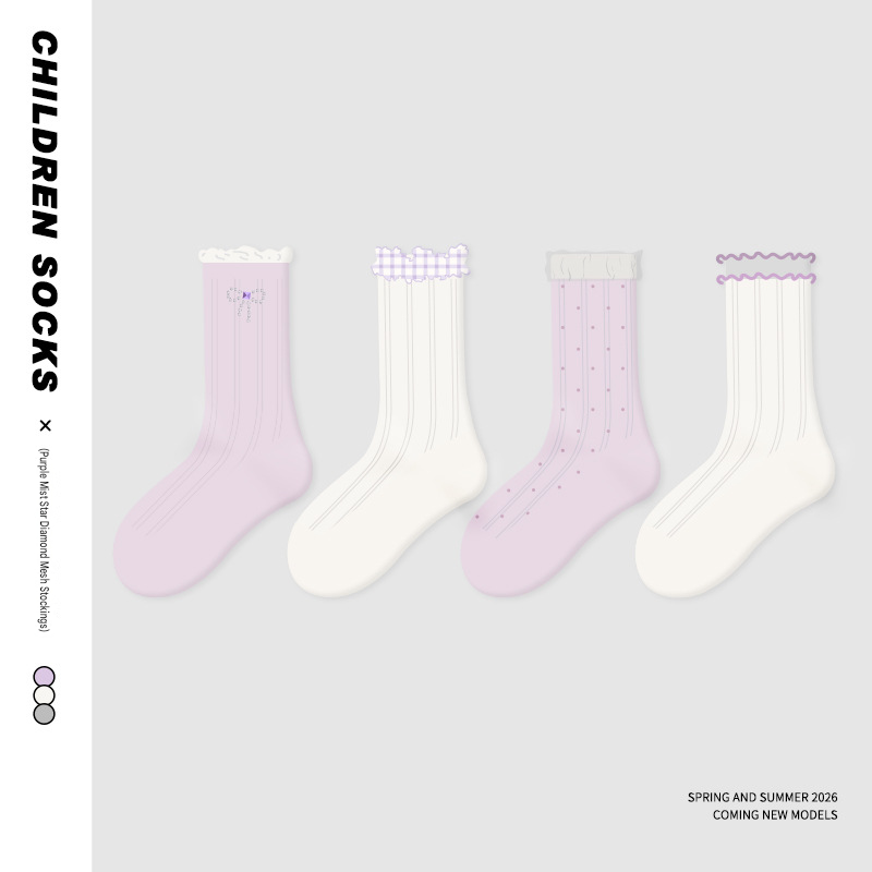 Mesh Pointelle Ruffle Socks ドット メッシュソックス 4足セット【mh0013552】