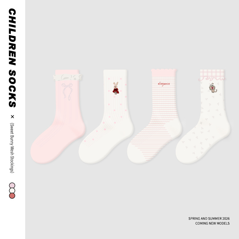 Mesh Pointelle Ruffle Socks ドット メッシュソックス 4足セット【mh0013552】