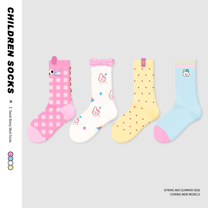 Mesh Pointelle Ruffle Socks ドット メッシュソックス 4足セット【mh0013552】
