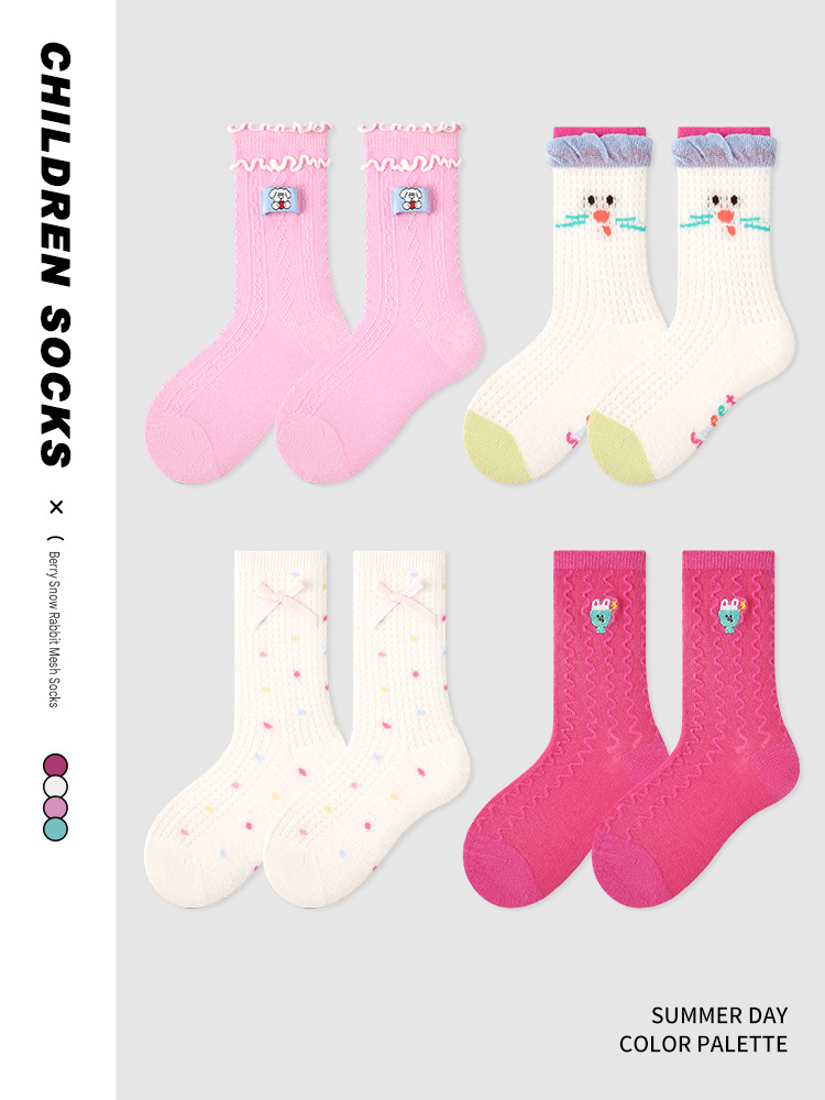 Mesh Pointelle Ruffle Socks ドット メッシュソックス 4足セット【mh0013552】