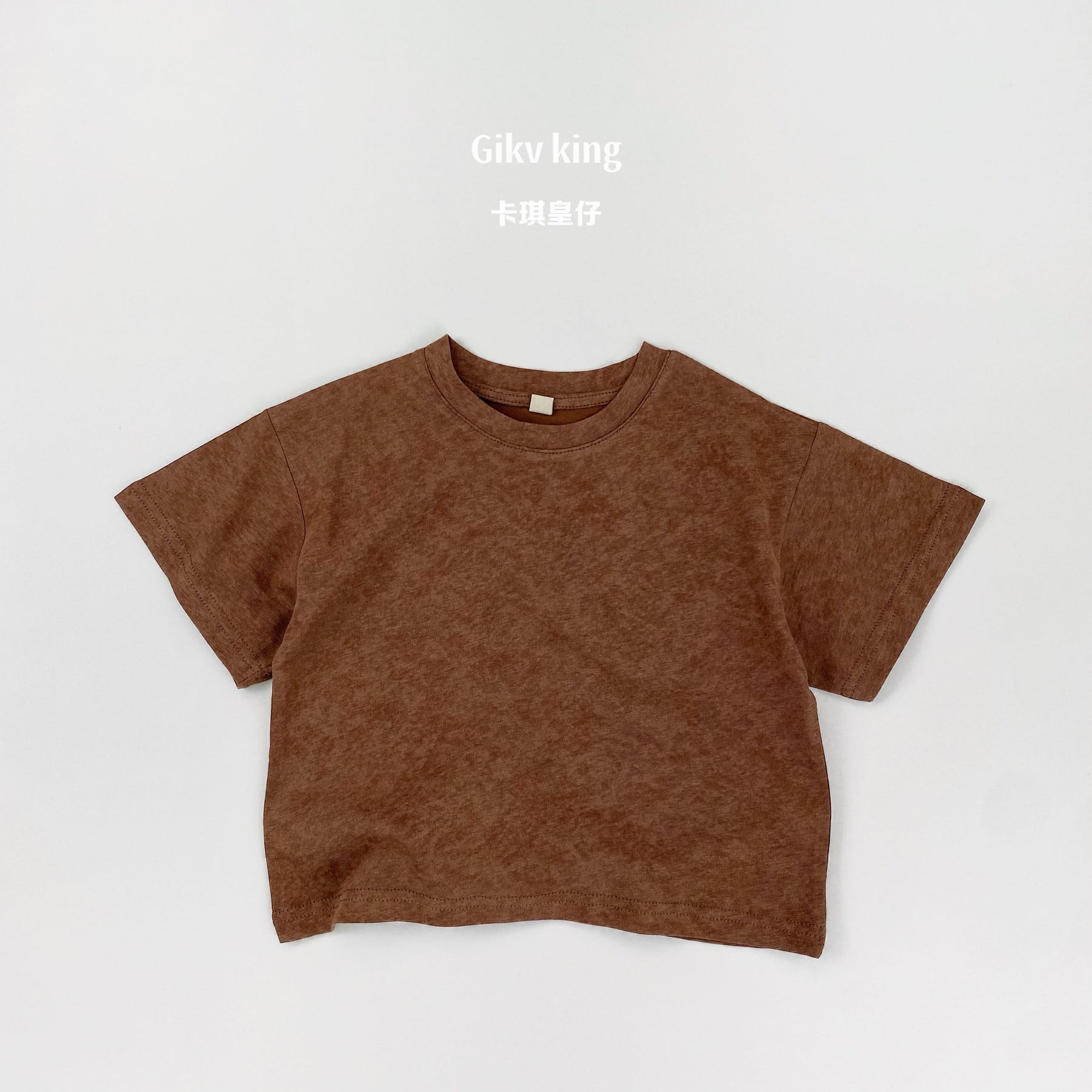 Vintage Wash Sand Texture Tee ムラ染め 半袖Tシャツ【mh0013486】 Coffee / 80cm Gikv king 半袖Tシャツ