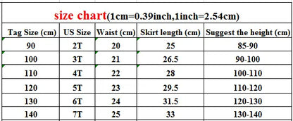 スカート キッズスカート レースニットAラインスカート【mh-0008932】