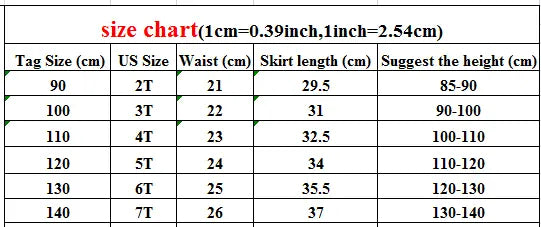 スカート キッズスカート スカラップレース刺繍フリルAラインスカート【mh0008931】