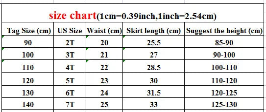 スカート キッズスカート ダブルレイヤーニットミニケーキスカート【mh0007669】