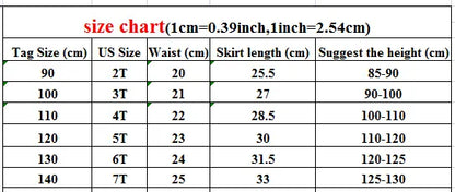 スカート キッズスカート ダブルレイヤーニットミニケーキスカート【mh0007669】