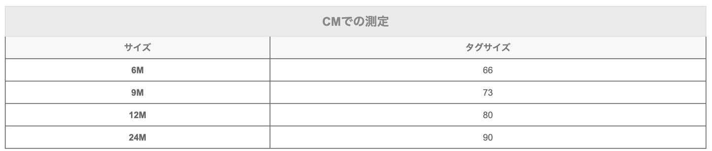 -ベビー リブ 半袖 ロンパース【mh0000777】 - mamahalo shop - 半袖ロンパース -  べビー服 - 子供服 - 男の子 - 女の子