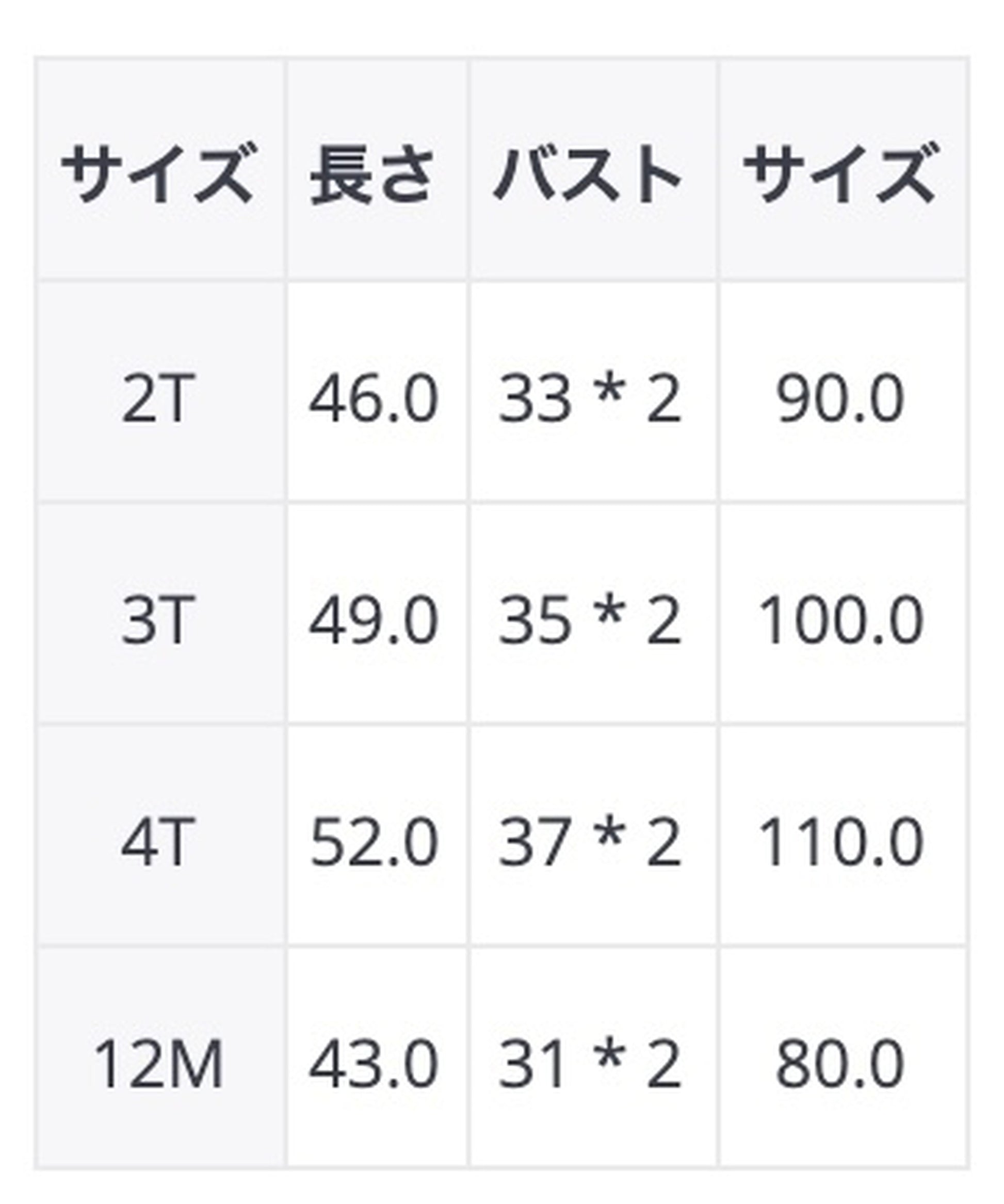 -キッズワンピース チュチュチュール ドレスワンピース フリルスリーブ ホワイト/パープル/2カラー - mamahalo shop - ノースリーブワンピース -  べビー服 - 子供服 - 男の子 - 女の子