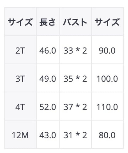 -キッズワンピース チュチュチュール ドレスワンピース フリルスリーブ ホワイト/パープル/2カラー - mamahalo shop - ノースリーブワンピース -  べビー服 - 子供服 - 男の子 - 女の子