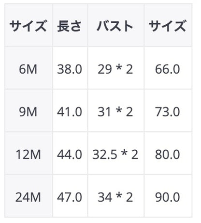 -ベビー うさ耳 フーディ しっぽ ロンパース【mh0000360】 - mamahalo shop - 長袖ロンパース -  べビー服 - 子供服 - 男の子 - 女の子