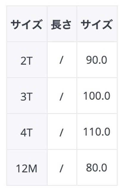 -ベビーキッズトップス スウェットシャツ レインボー 刺繍 トレーナー 2カラー【mh0000204】 - mamahalo shop - トレーナー・フーディ -  べビー服 - 子供服 - 男の子 - 女の子