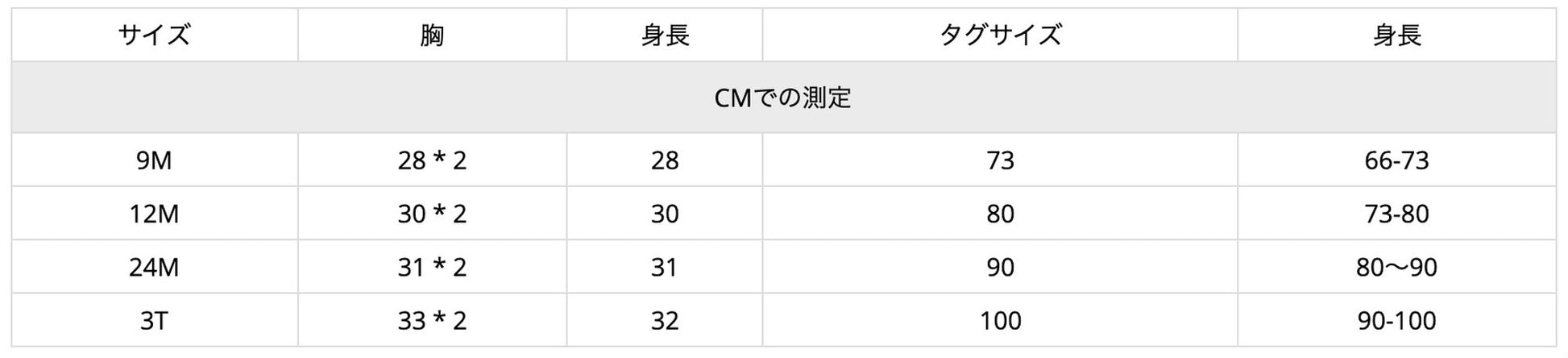 -ベビー ニット サイドオープン ベスト【mh0000314】 - mamahalo shop - ベスト -  べビー服 - 子供服 - 男の子 - 女の子