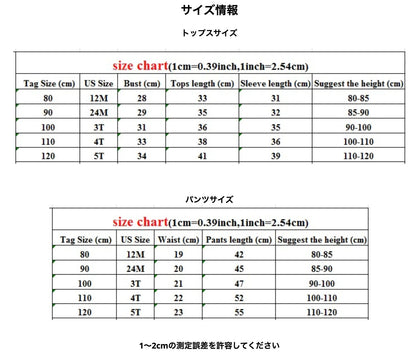 -キッズセットアップ 2点セット フラワー花柄プリント 無地 ワッフル 長袖パジャマセット【mh0000156】 - mamahalo shop - 長袖パジャマ -  べビー服 - 子供服 - 男の子 - 女の子