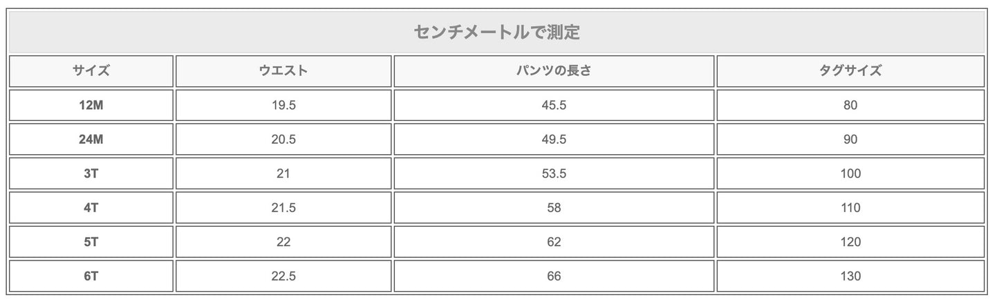 -キッズ チェック サマー ルーズ パンツ - mamahalo shop - ロングパンツ・スウェットパンツ -  べビー服 - 子供服 - 男の子 - 女の子