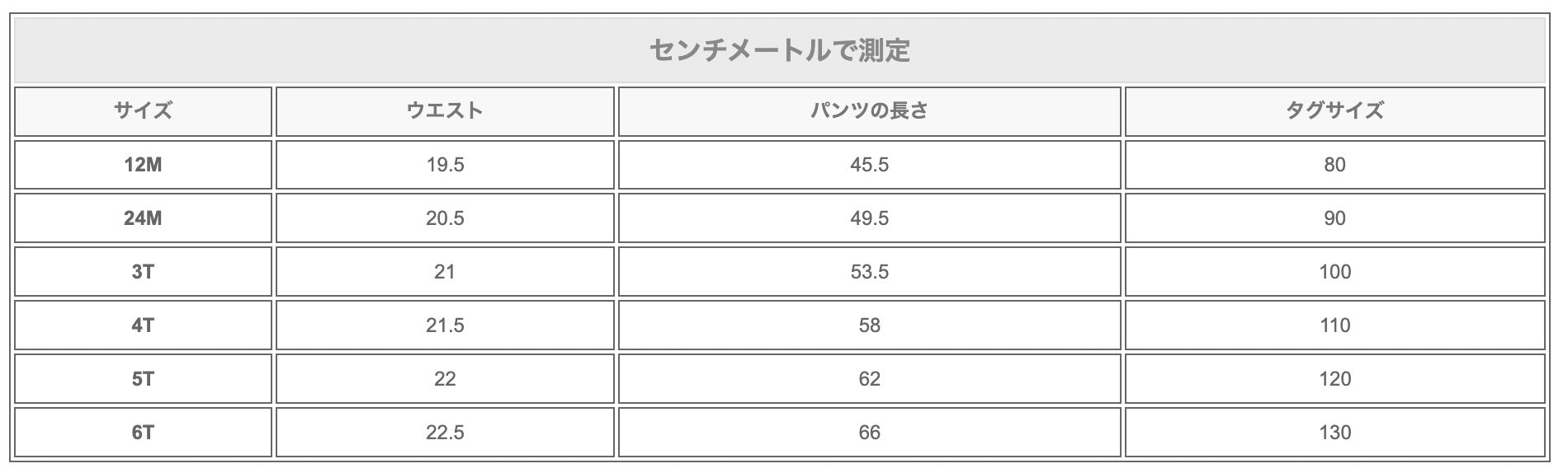 -キッズ チェック サマー ルーズ パンツ - mamahalo shop - ロングパンツ・スウェットパンツ -  べビー服 - 子供服 - 男の子 - 女の子