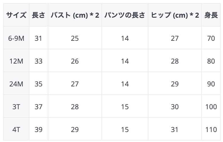 -ベビーキッズ セットアップ 半袖Tシャツ ショートパンツ セット【mh0000563】 - mamahalo shop - 半袖セットアップ -  べビー服 - 子供服 - 男の子 - 女の子